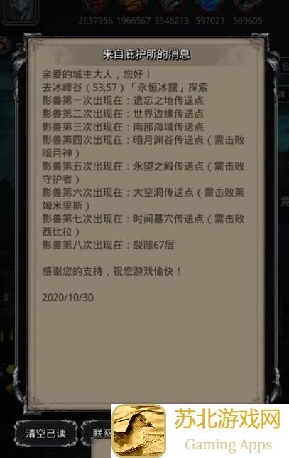 地下城堡2:黑暗觉醒67影兽最不赌脸打法揭秘