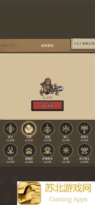 新手必看！异世界勇者攻略大全，让你秒变战神，一路通关不是梦！