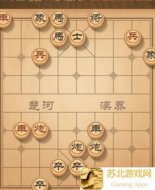 全民象棋2024年7月25日每日残局攻略，教你秒懂技巧，轻松通关！