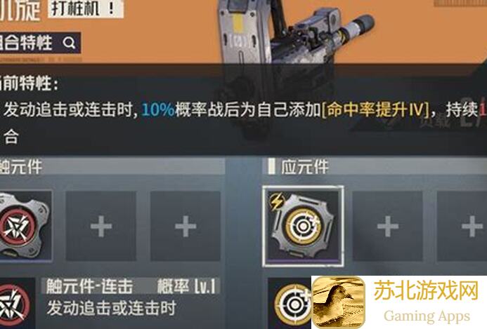 明日边境老虎配置曝光！轻松提升战力的秘密武器