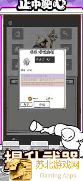 正中靶心！国王指意火球现版本推图利器，教你轻松通关攻略揭秘