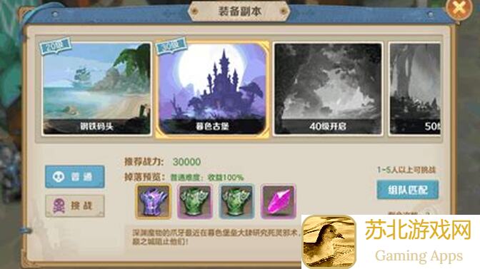 云上城之歌王城迷宫玩法攻略：速通秘籍大揭秘！