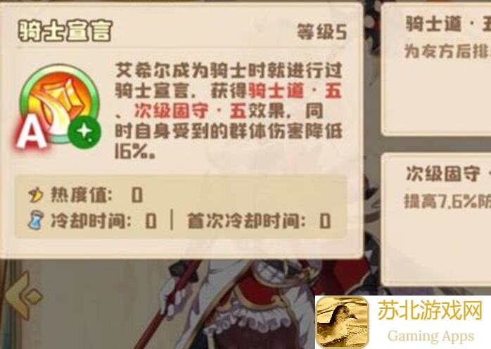 四叶草剧场伊莫拉角色深度攻略，如何轻松掌控战力秒变战神！