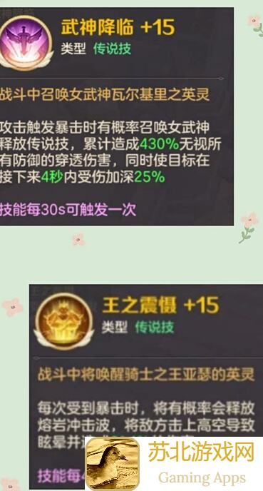 自己动手调属性暴伤面板，云上城之歌2这样玩最香！