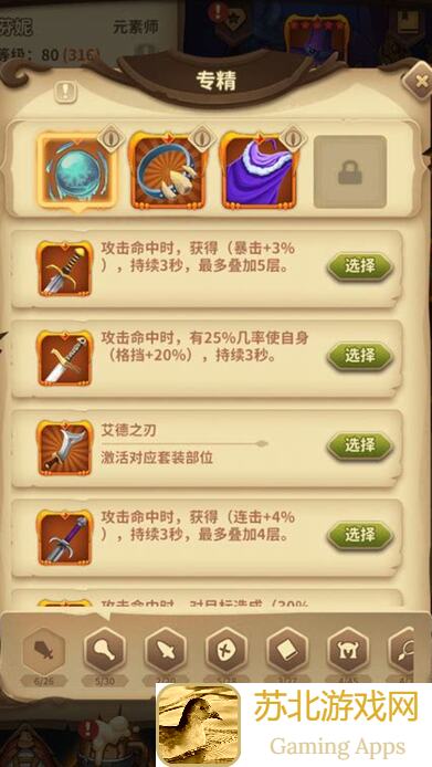 宝箱与勇士V1.9.7攻略：平民巫师如何1000层塔解锁三神器？速看秘籍！