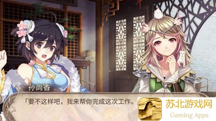 姬魔恋战纪:揭秘物法双修甜统的独特魅力,玩家必备攻略分析!