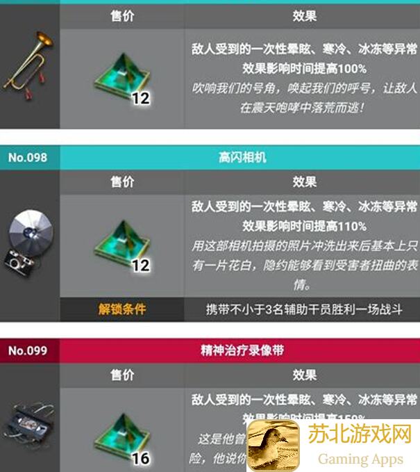 代号肉鸽启动防守：新手速成守关秘籍