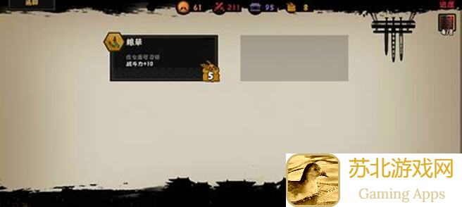 无悔华夏战役：揭秘名臣排行榜与粮草消耗图，三大攻略指南必看！