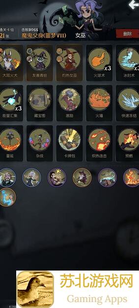 月圆之夜火把女巫FTK五乐章森林心得分享，100%值得一看的通关攻略！
