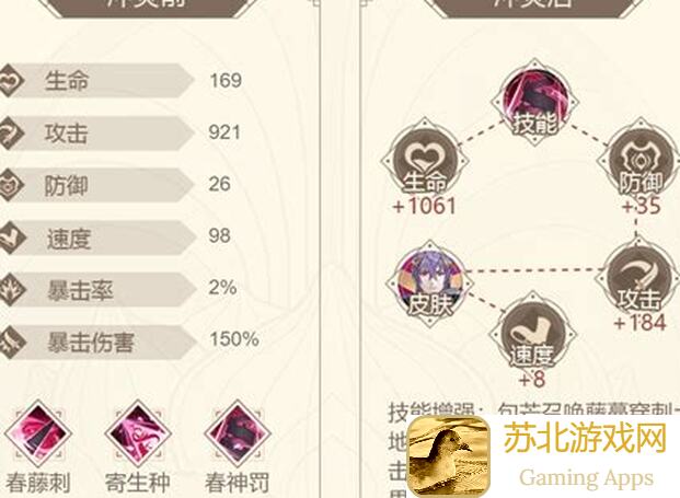句芒攻略全攻略值不值一看便知