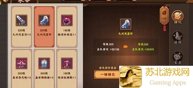 5分钟速懂三国战纪攻略：饰品提升战力大比拼，全解析告诉你什么属性最牛！