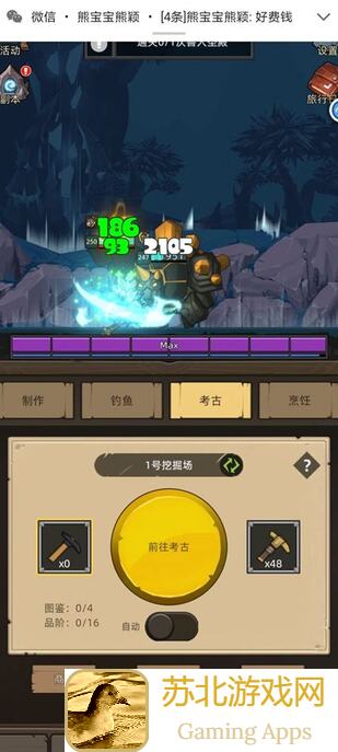 异世界勇者！平民萌新冰法如何过史诗食人魔国王？