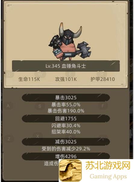 你真的了解圆桌吗？异世界勇者科普贴全面解析
