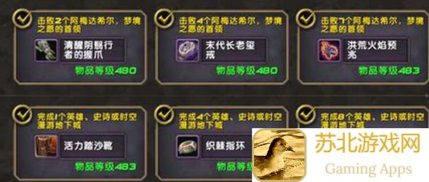 封魔大陆钻石饰品配方全揭秘紫电匕首森林之弓灼烧腰带获取步骤