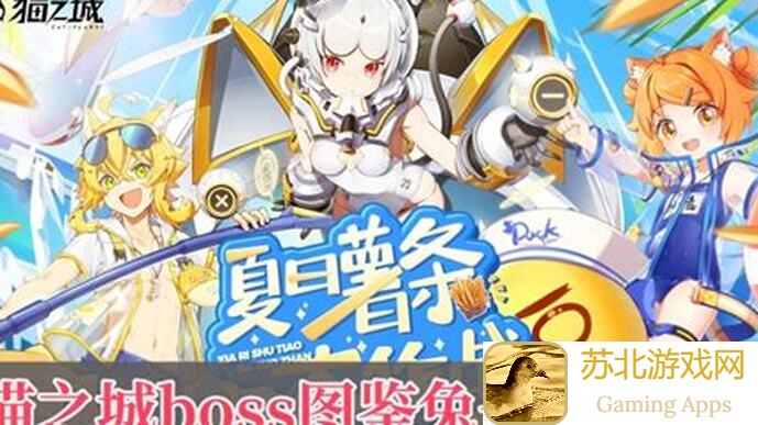 必看！猫之城全自动猪十阵容速成秘籍，轻松解锁最强配置