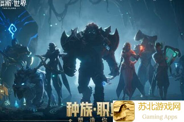 塔瑞斯世界游乐场红绿灯18变更六次成就全攻略