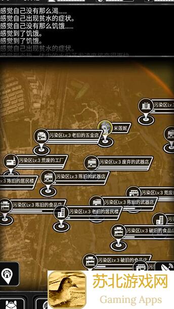 活下去搬家布局攻略：如何快速布局，秒变生存大师！