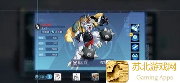 火队最强搭配曝光！数码宝贝：新世纪PVP怎么玩才不吃_warnings？