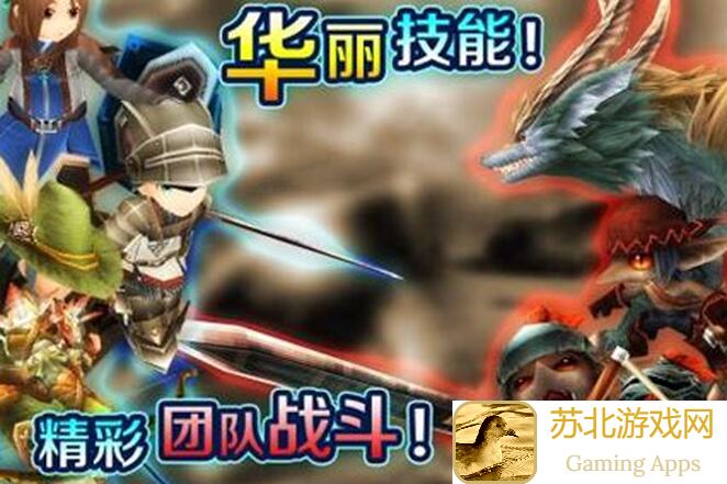 托拉姆物语：林暗影惊魂与激箭流星陨星火猎魂攻略