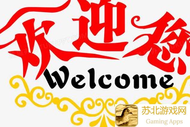 欢迎来到梦乐园！萌新必备攻略：兑换角色版