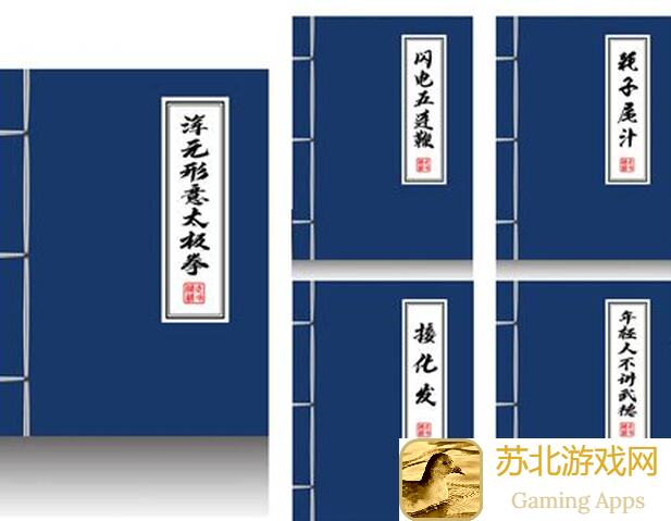 武林秘籍成就大揭秘！成就汇总目录表，轻松解锁武林高手的你必看！