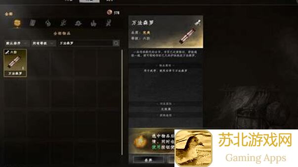 下一站江湖2开局必备！教你轻松获取毕业金装攻略大全！
