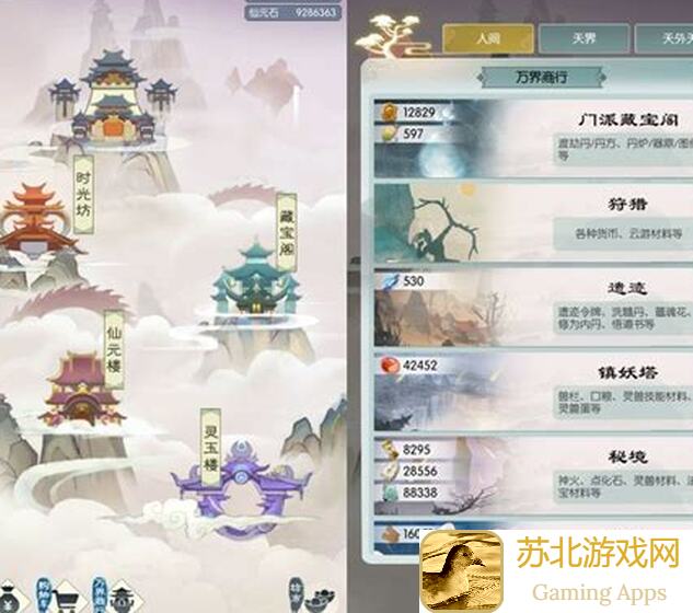 无极仙途攻略：百莽山地图路线全解析，教你轻松闯关！