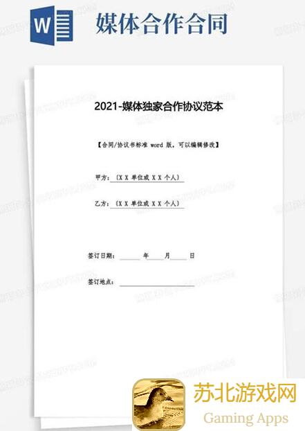 独家揭秘鸿图之下学府配将馆，江南魅妹队搭配攻略，法力无边，战力飙升！