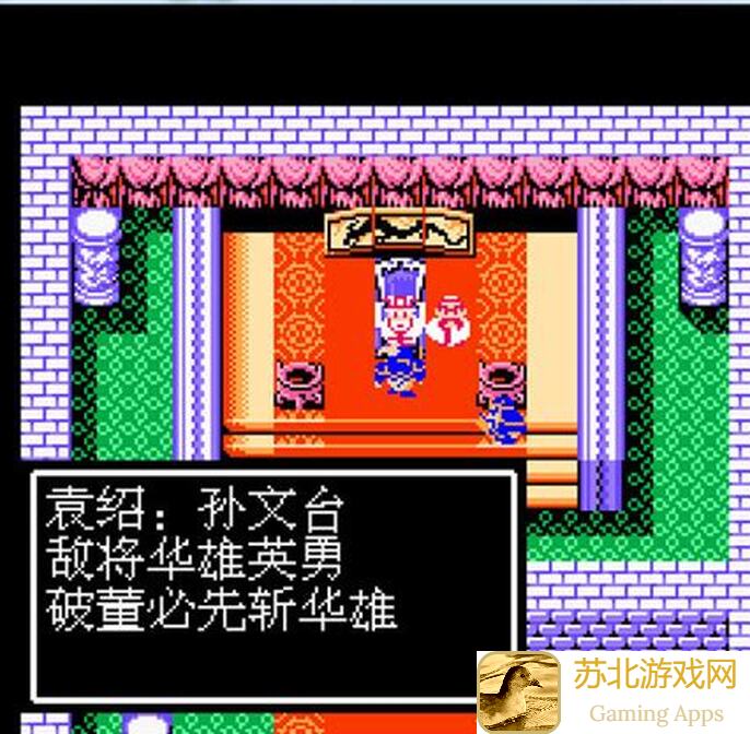 一代掌门不删档测试新服天绅倒悬今日火爆开启！