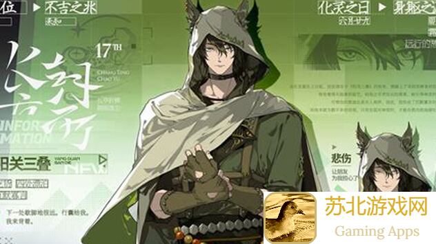 咏月风雅月相札记开奖大揭秘！千里烛福利攻略全解析！