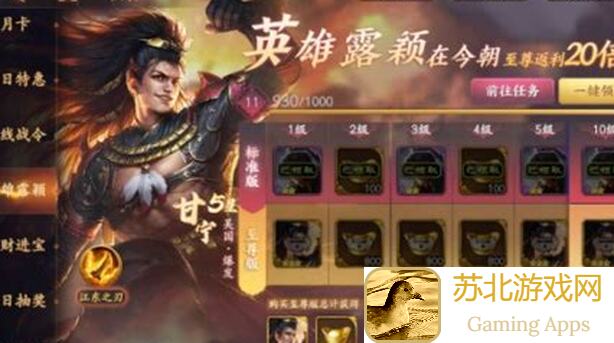 乱世逐鹿平民玩家速成攻略：轻松组建吴国阵容，一骑当千过55级，于吉技能搭配全揭秘！