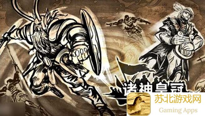 揭秘诸神皇冠困难四骑士挑战攻略！3个实用技巧让你轻松通关不头疼