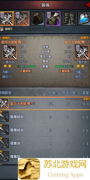 新手必看！诸神皇冠零氪剧情全攻略，轻松通关三阶秘籍大揭秘！
