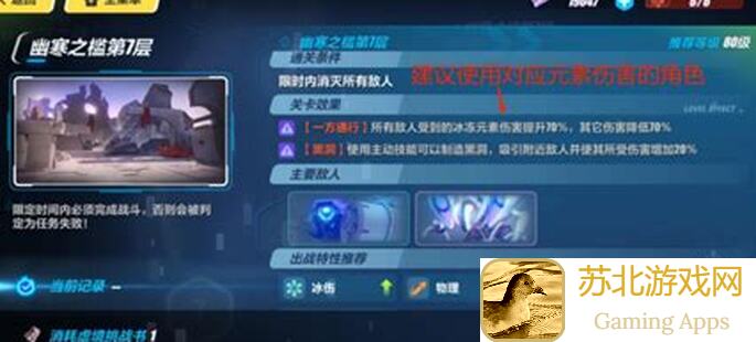 崩坏3灯角色攻略指南：一击定江山！全面解析无需多言，火力压制才是最强沟通！