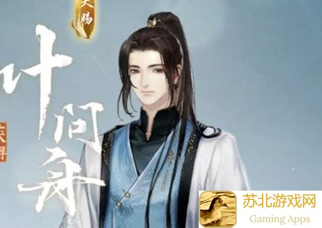 逆水寒群侠会水遨寻梦测首日6小时爆肝推荐，零氪党全攻略详解，最新玩法简览更新中！