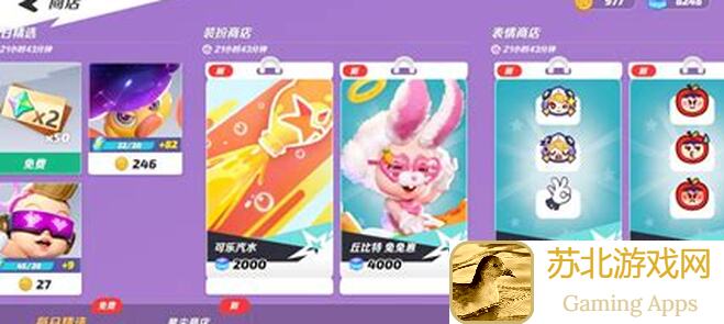 派对之星全角色数据揭秘，助你轻松排名取胜