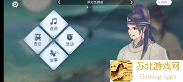 阳春艺曲服务器维护完胜，立即登陆解锁零门槛新曲攻略！