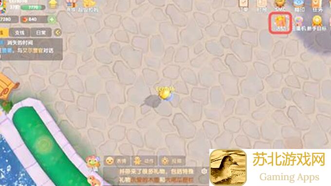 摩尔庄园鸡饥肠辘辘怎么办?攻略大全教你轻松应对!