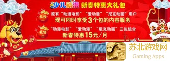 私暑假日氪金礼包大解析，助你秒变战神rawer！