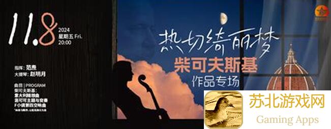 阳春艺曲终于来啦！周边5月1日正式开卖，快来抢购你的专属好礼！