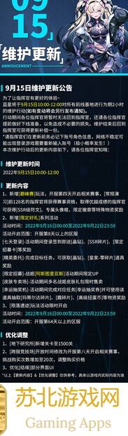 小课堂闭眼也能会的快速攻略，零之战线如何轻松掌握符文系统技能？