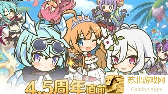 公主连结10月4日例行维护公告：解析更新内容助你秒懂新玩法!