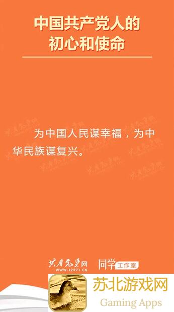 什么0氪党必备！「物华弥新」活力篇新手养成教学，器者养成全攻略