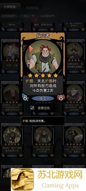 月圆之夜星裔新手必看！新手攻略，快速提升战力的入门指南！