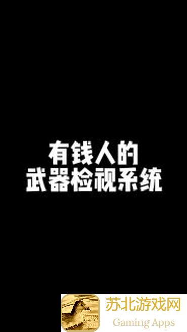 玩转我的休闲时光:如何解锁全菜单,达人带你轻松通关!