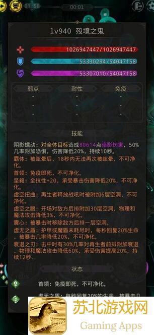 地下城堡3:魂之诗秘境10最稳妥打法,240链接看完必过!
