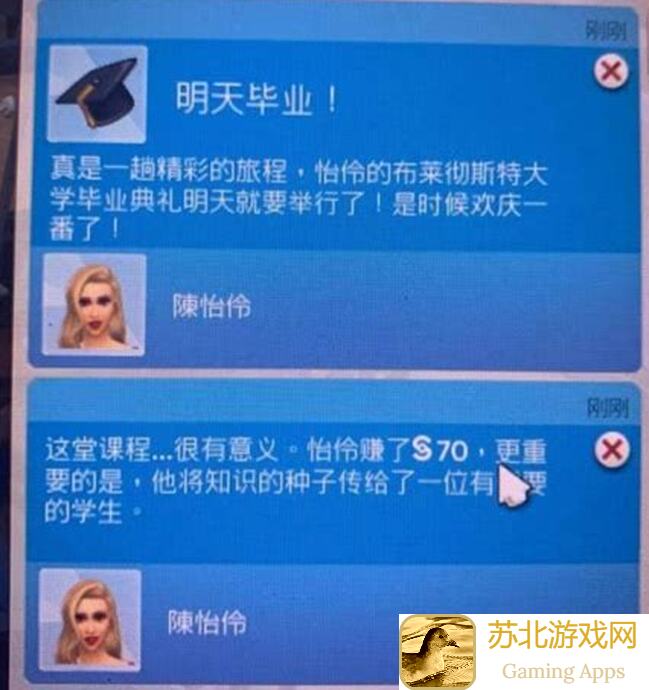 纸谈模拟4.5h毕业秘籍：轻松解锁所有关卡
