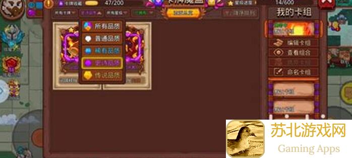 新手必备！见习猎魔团苍蝇卡组实战攻略