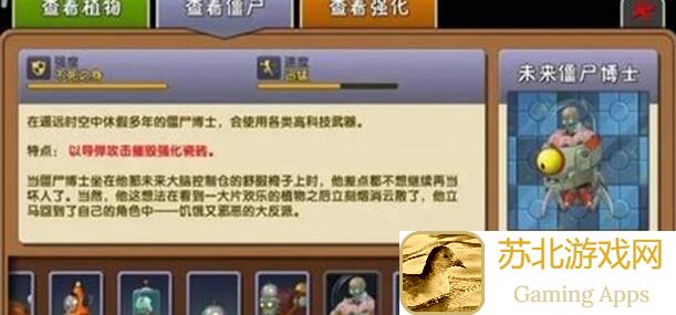 植物大战僵尸2无敌盘点！零氪也能玩到巅峰，平民必看100%蒸汽无尽通关攻略