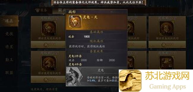 乱世逐鹿攻略大揭秘！蛮夷篇20220917版攻略全解，看完秒变战神？